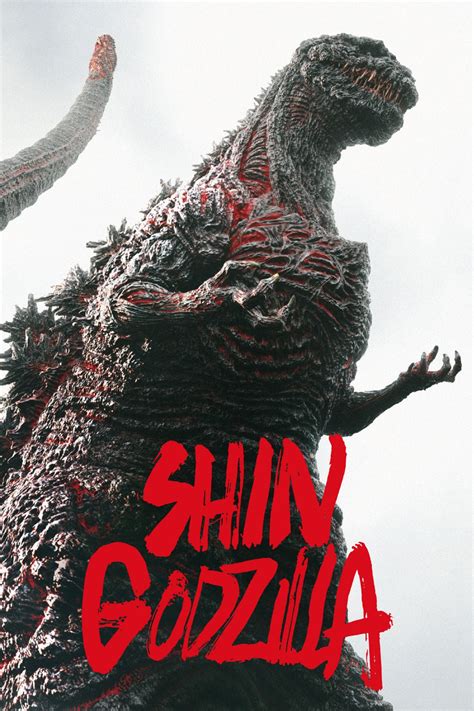 watch Shin Godzilla